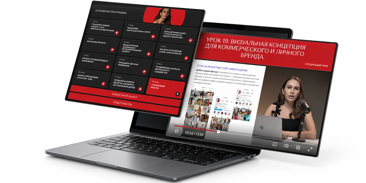 Удобная онлайн-платформа